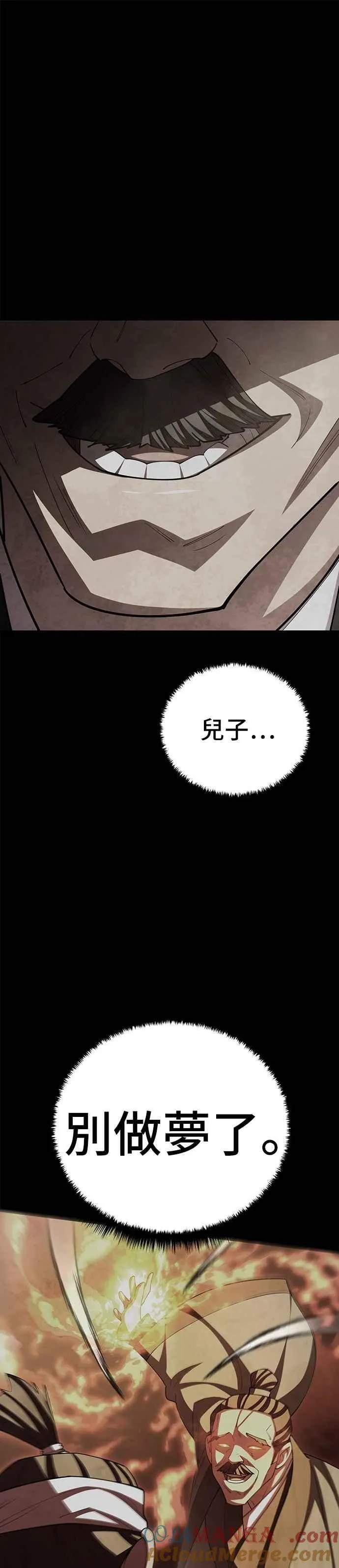 第114话42