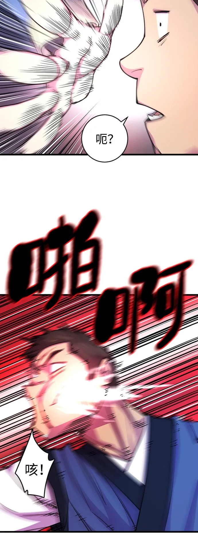 第11话29