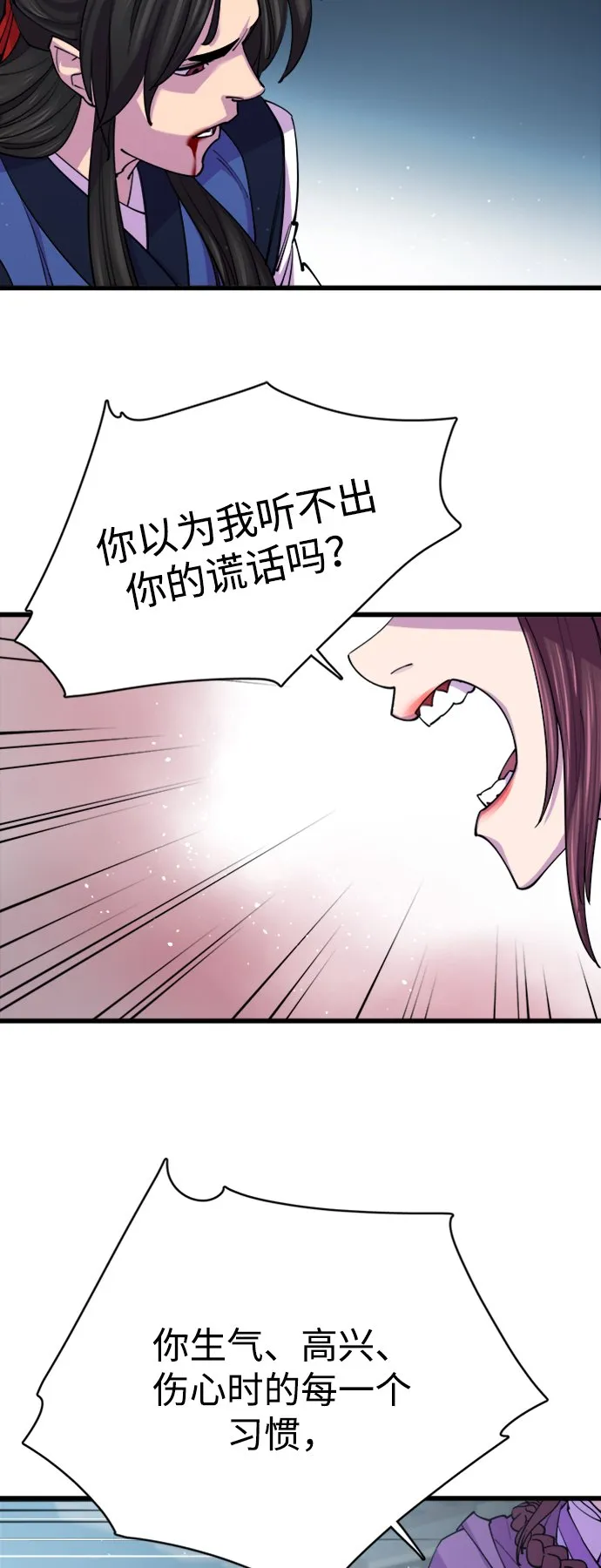 第10话39