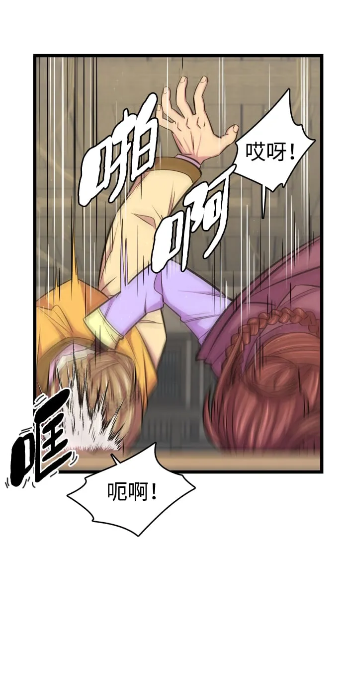 第7话31