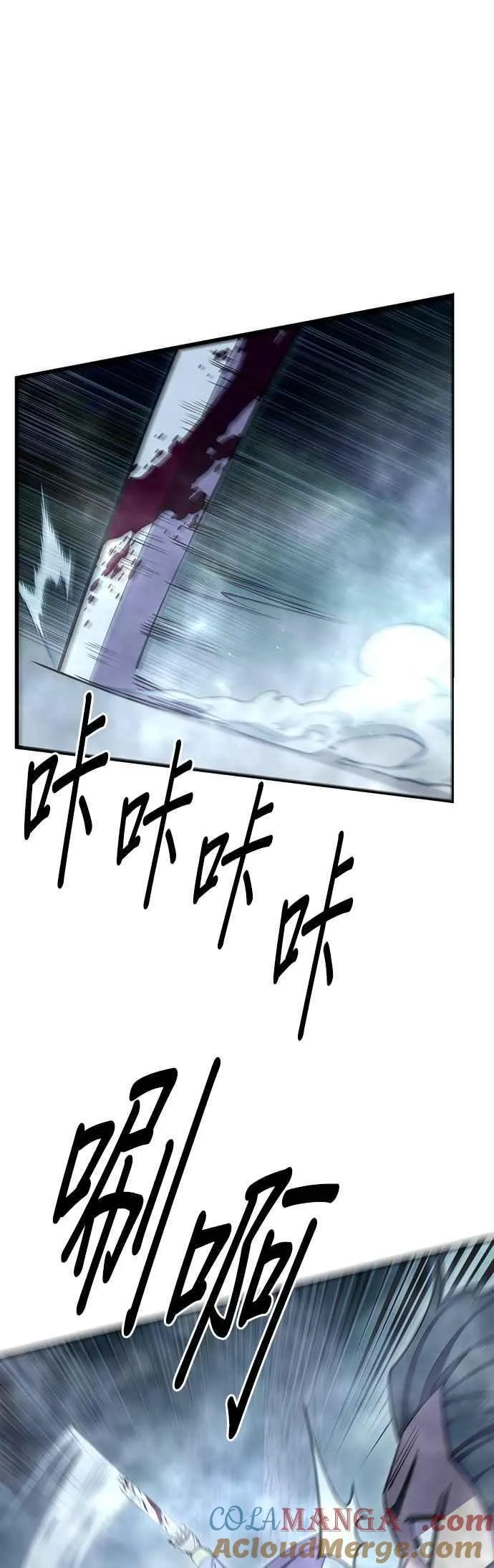 第83话39