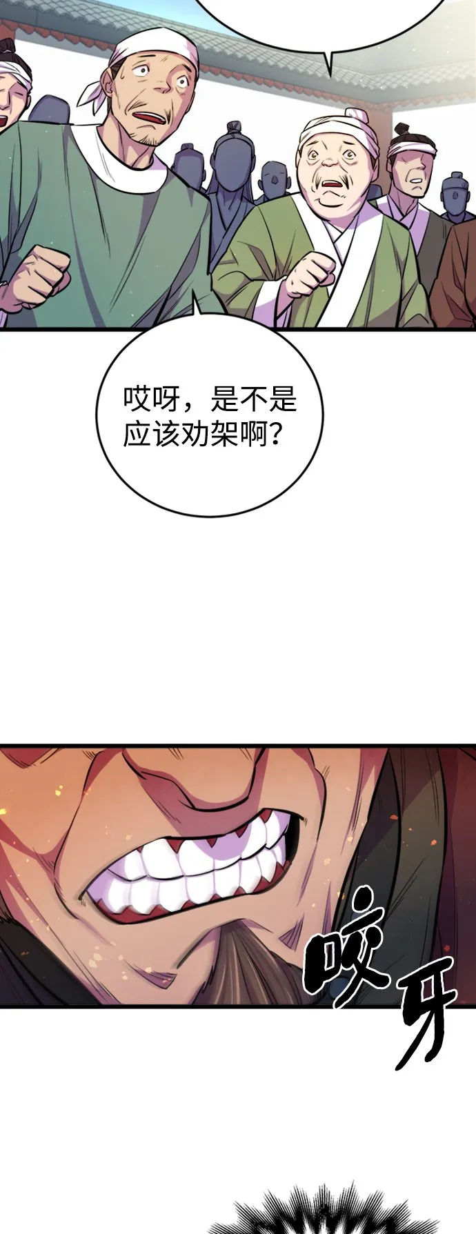 第5话16