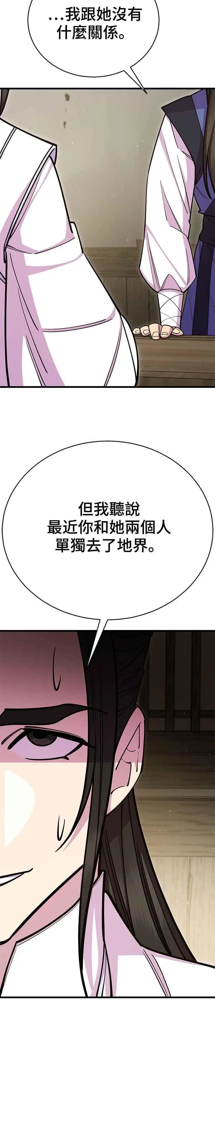 第61话34