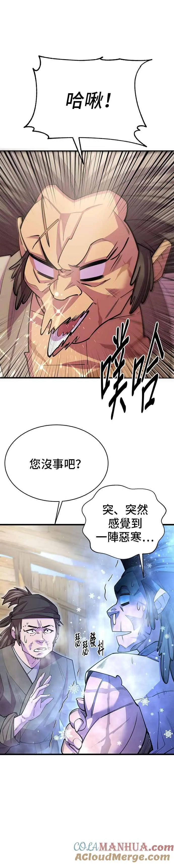 第56话15