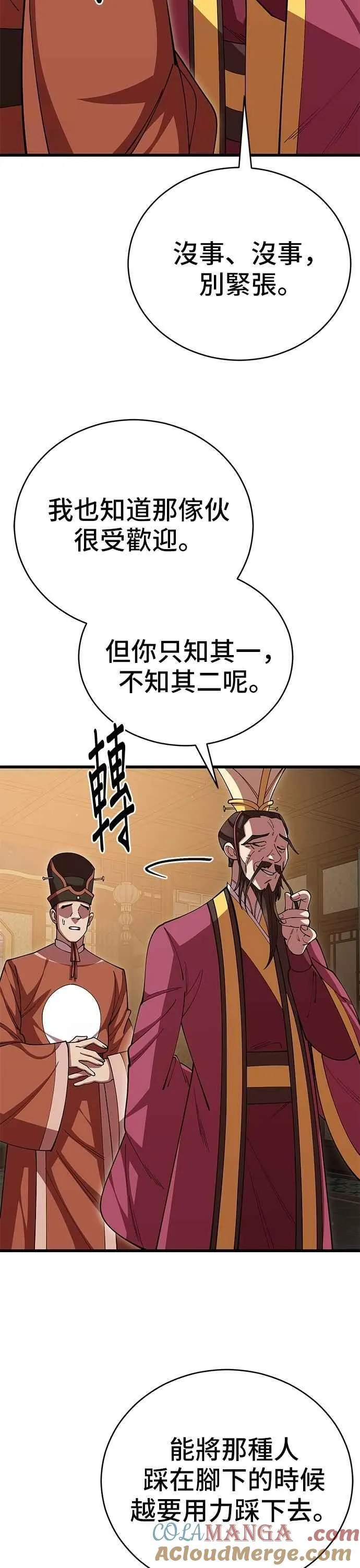 第103话6