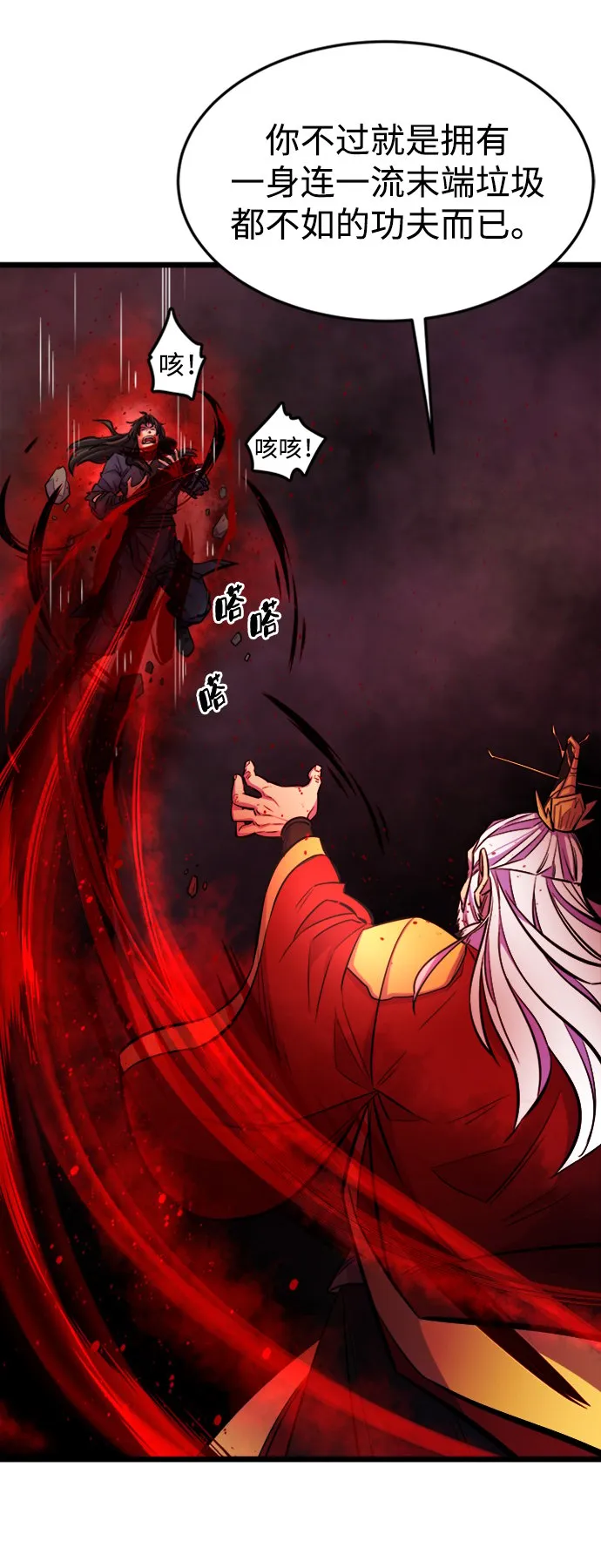 序章22