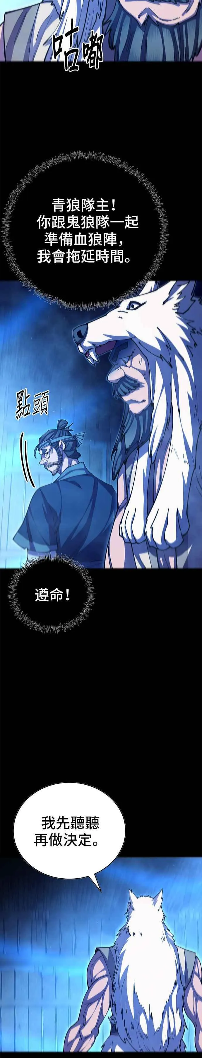 第95话2