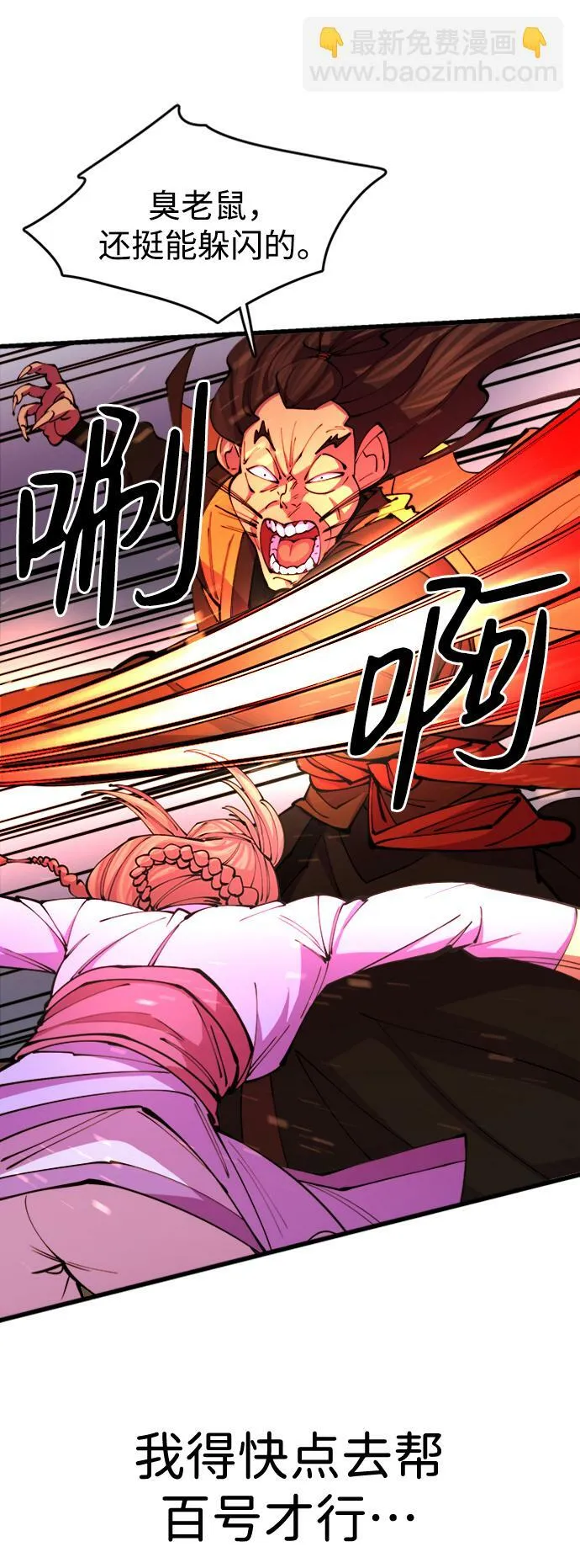 第13话31