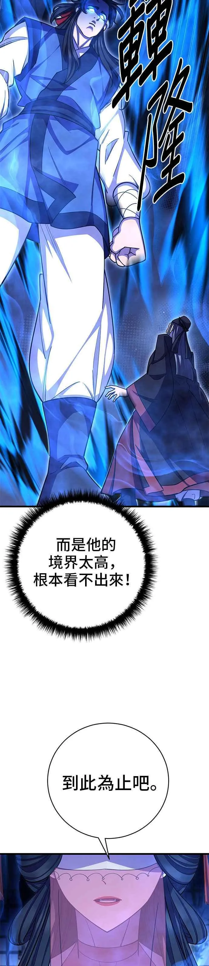第66话26