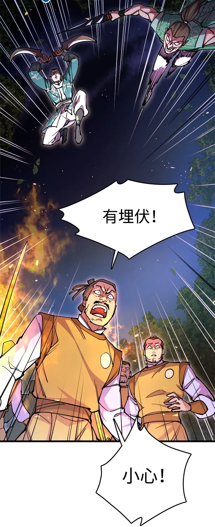 第15话17
