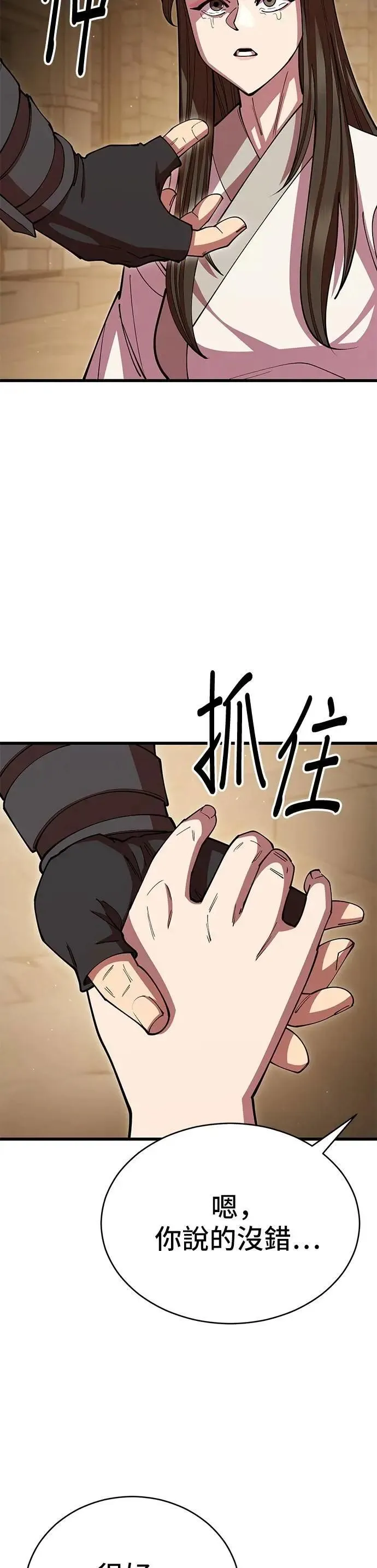第101话52