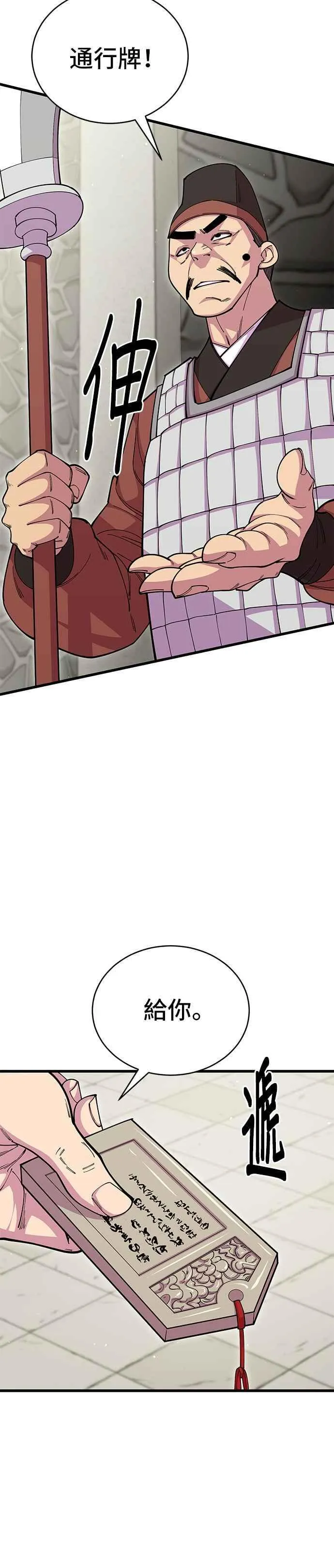 第96话1