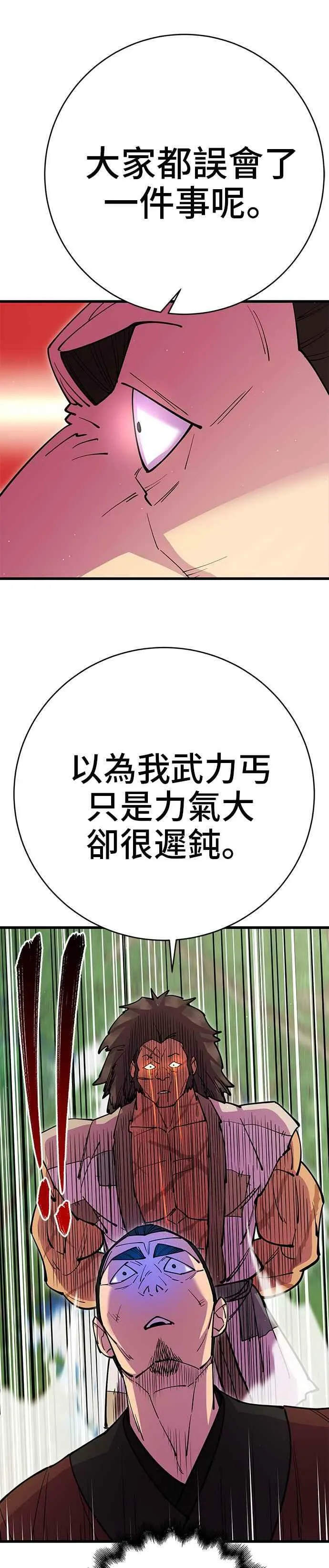 第31话22