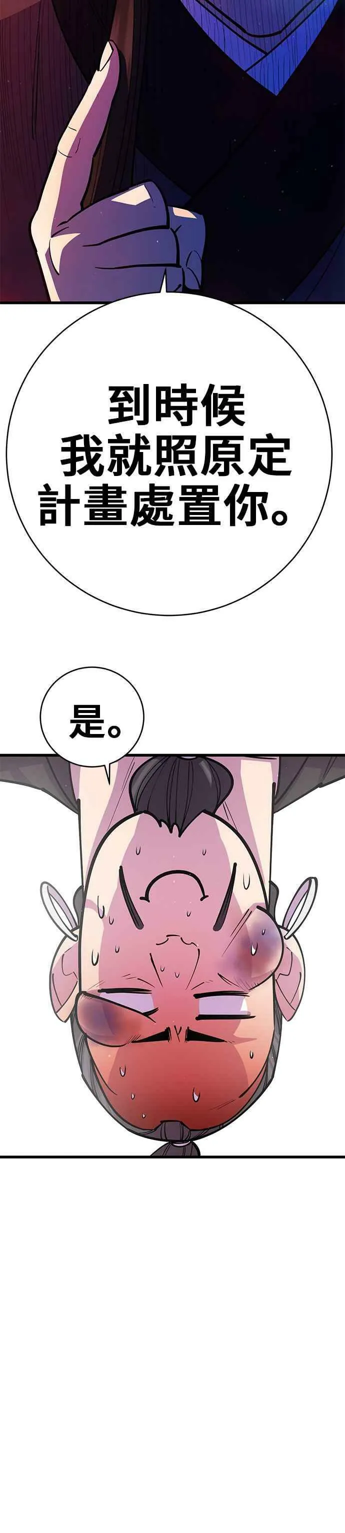 第28话23