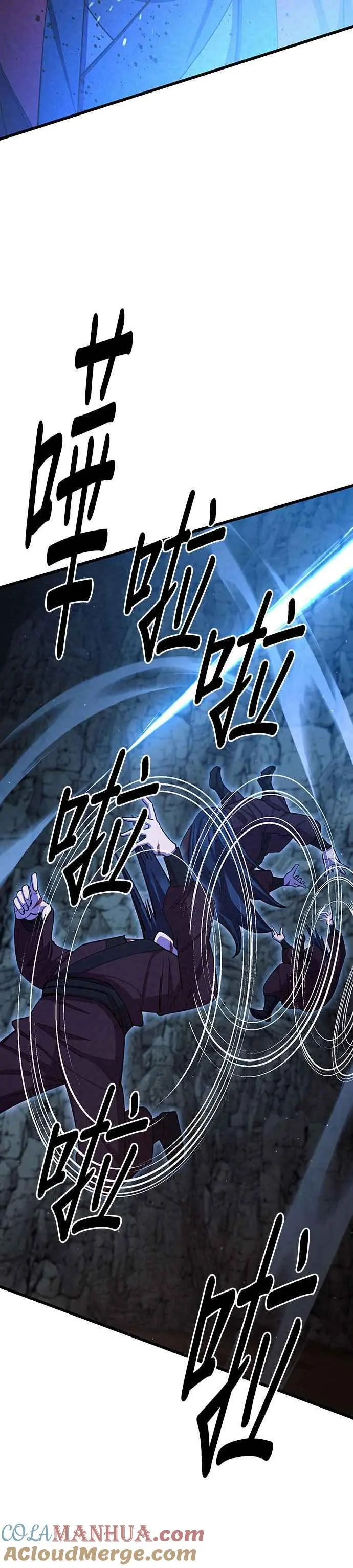 第57话51