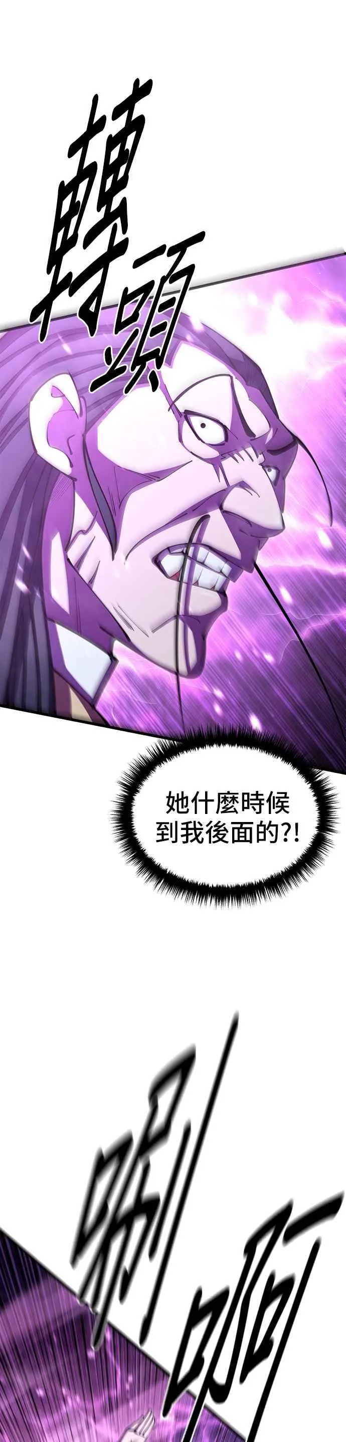 第91话34