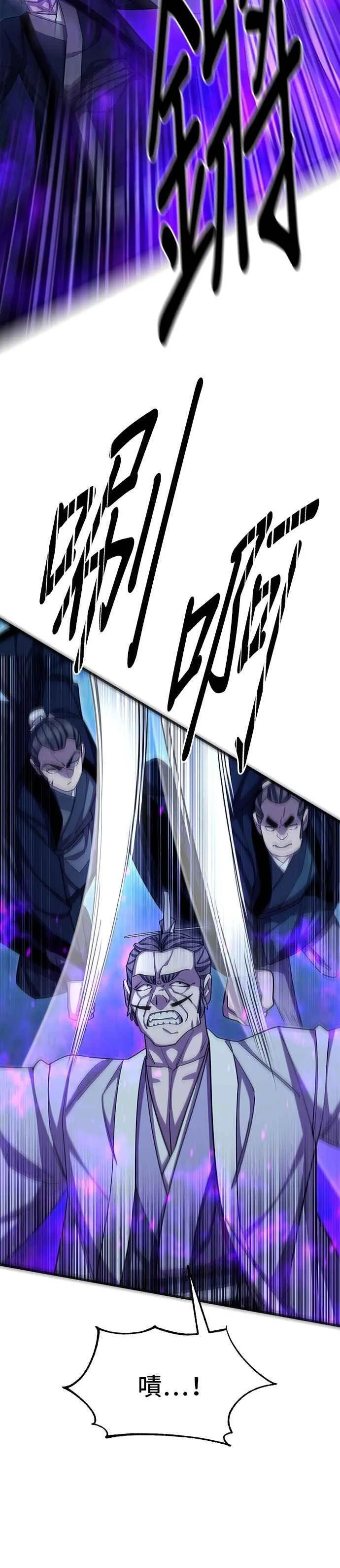 第84话19