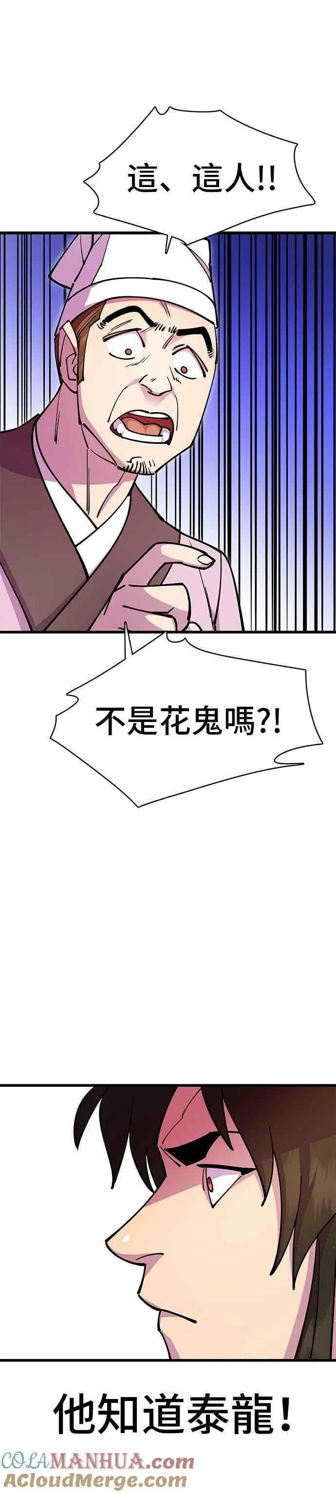 第26话24