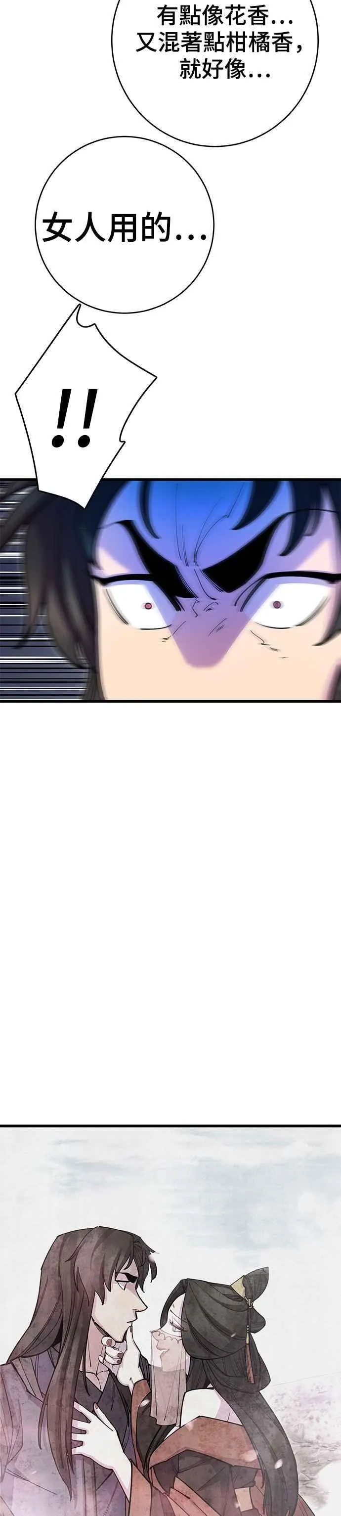 第39话13