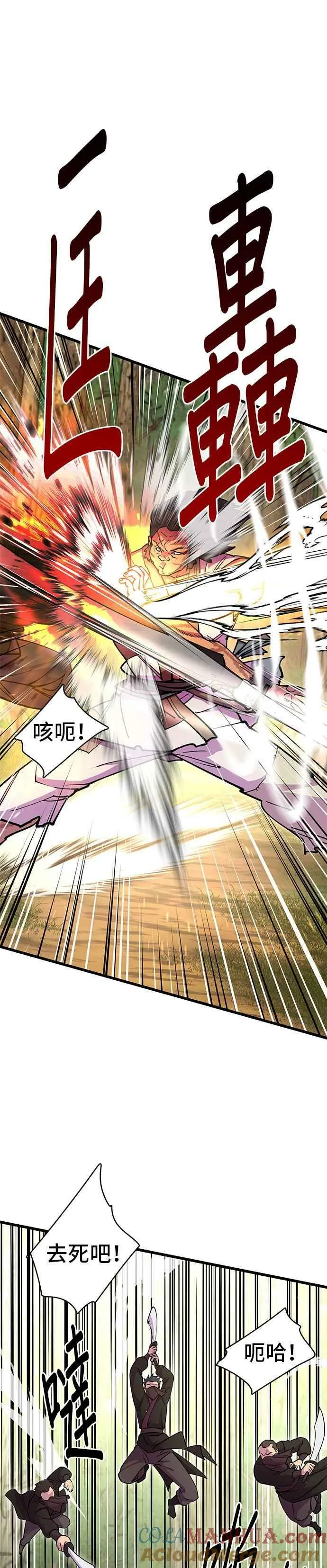 第31话18