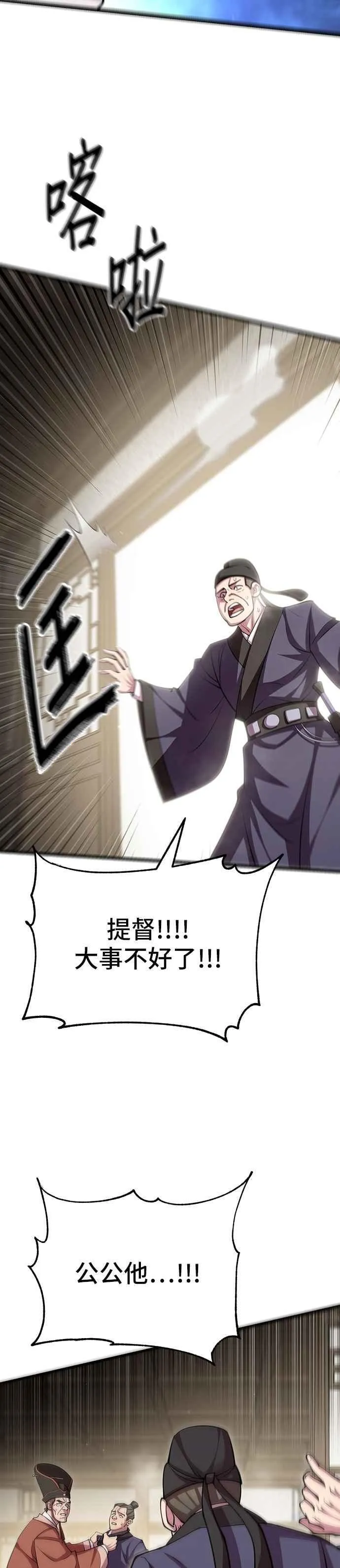 第107话10