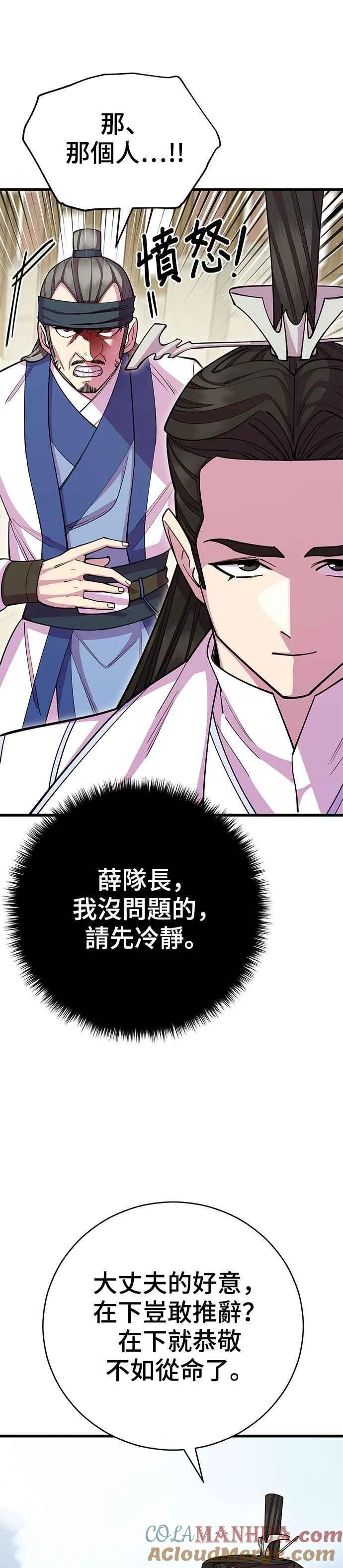 第63话33
