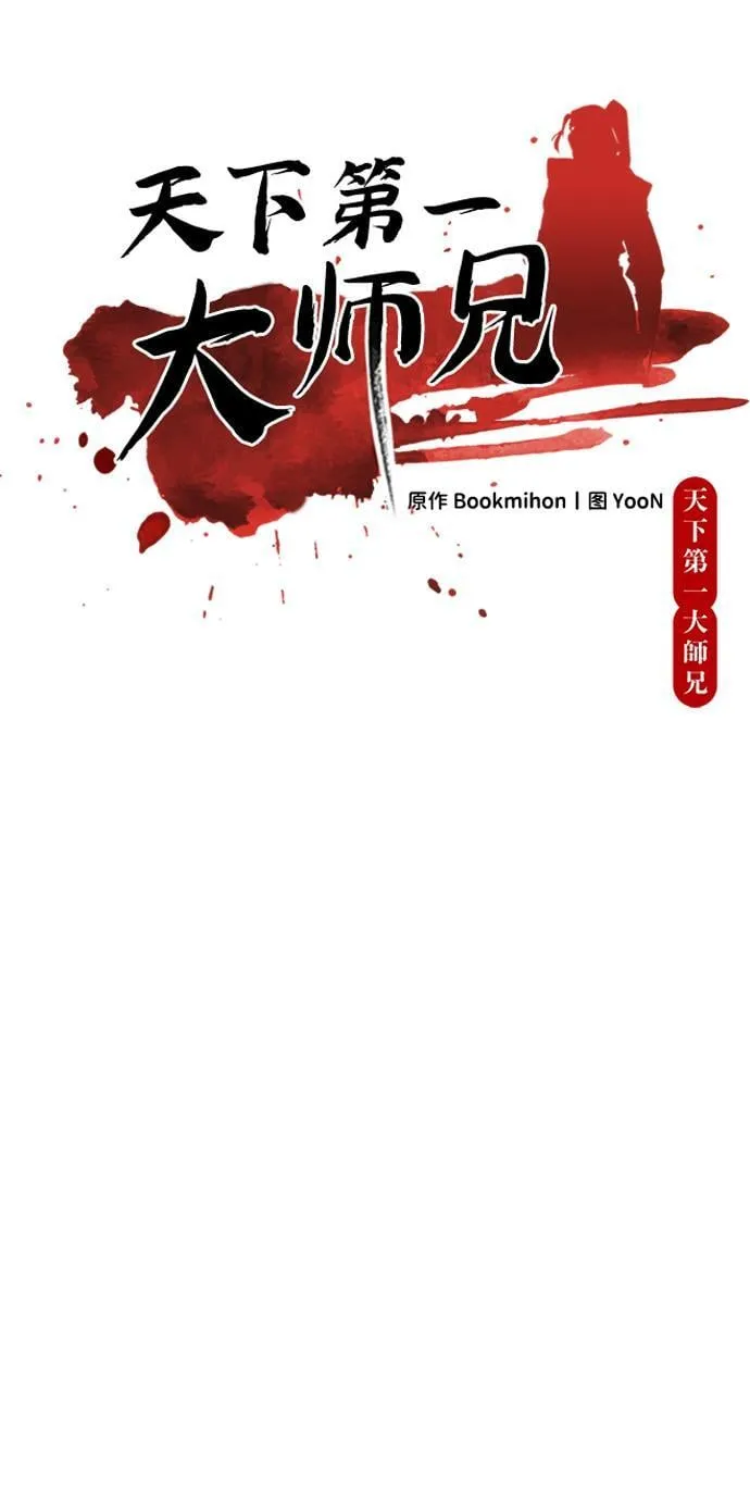 第19话21