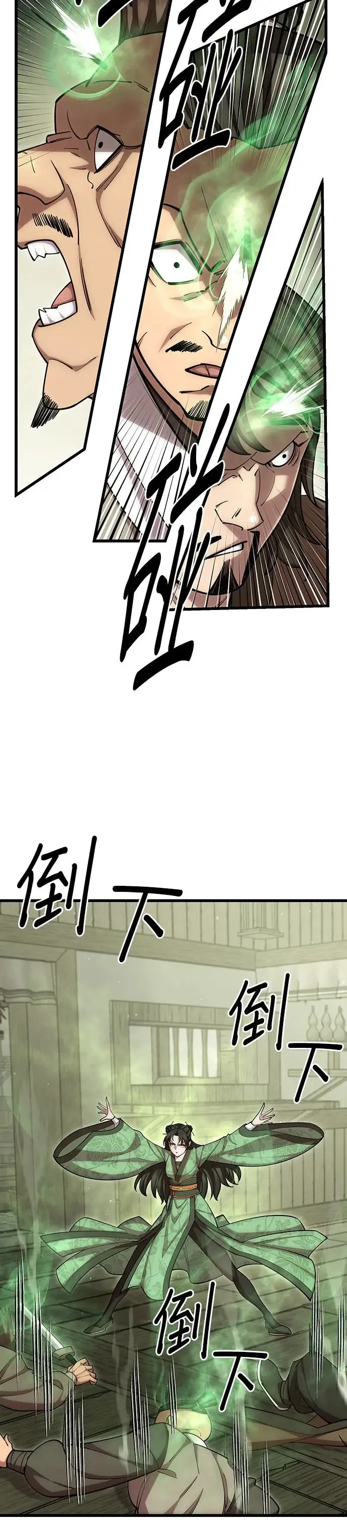 第73话15
