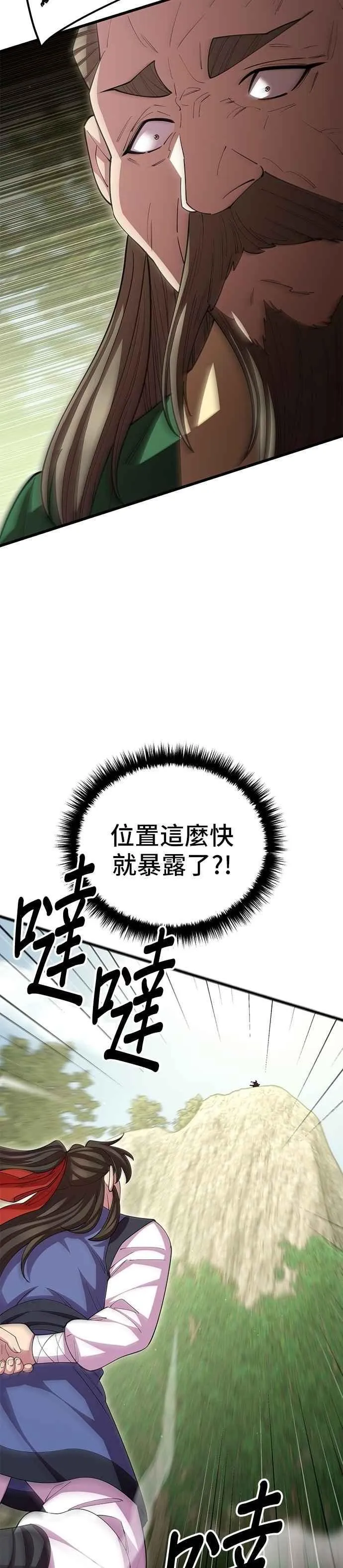 第114话7