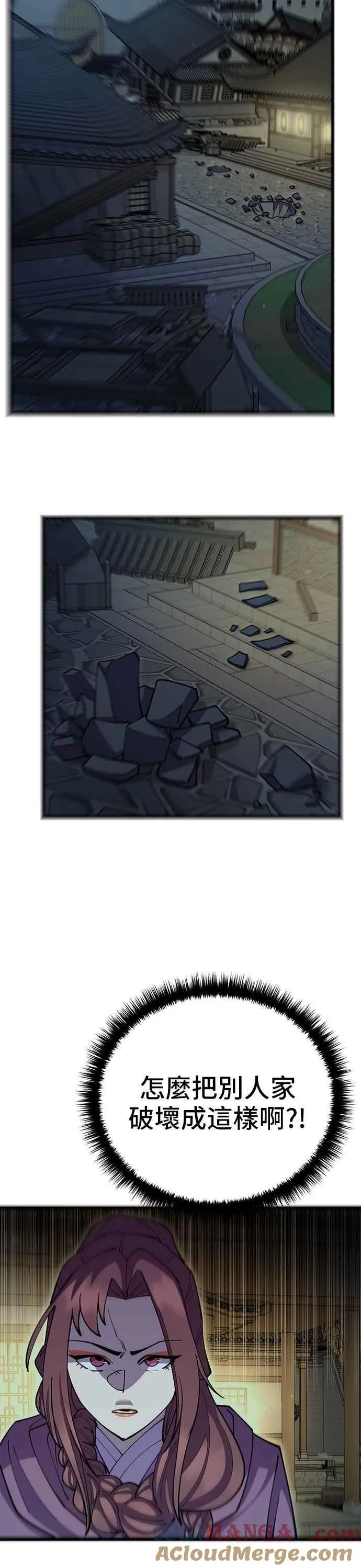 第89话38