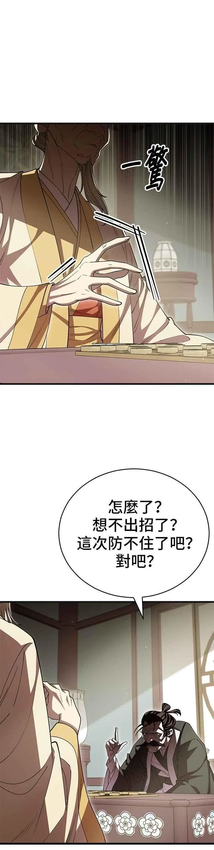 第117话11