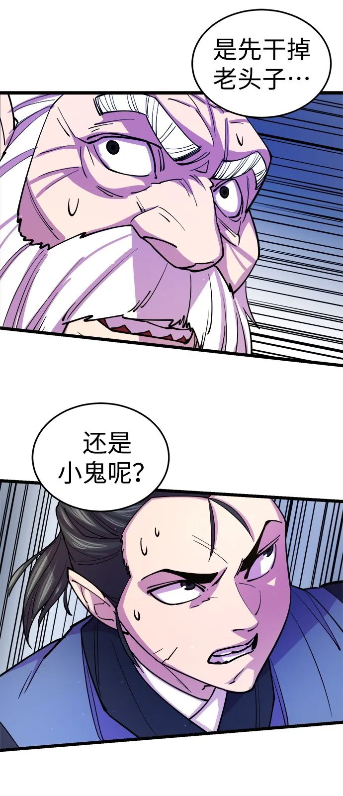 第8话83