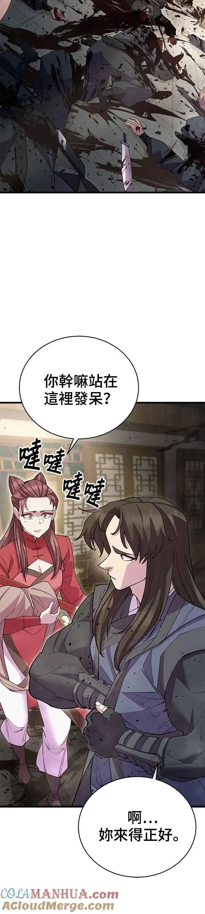 第53话21