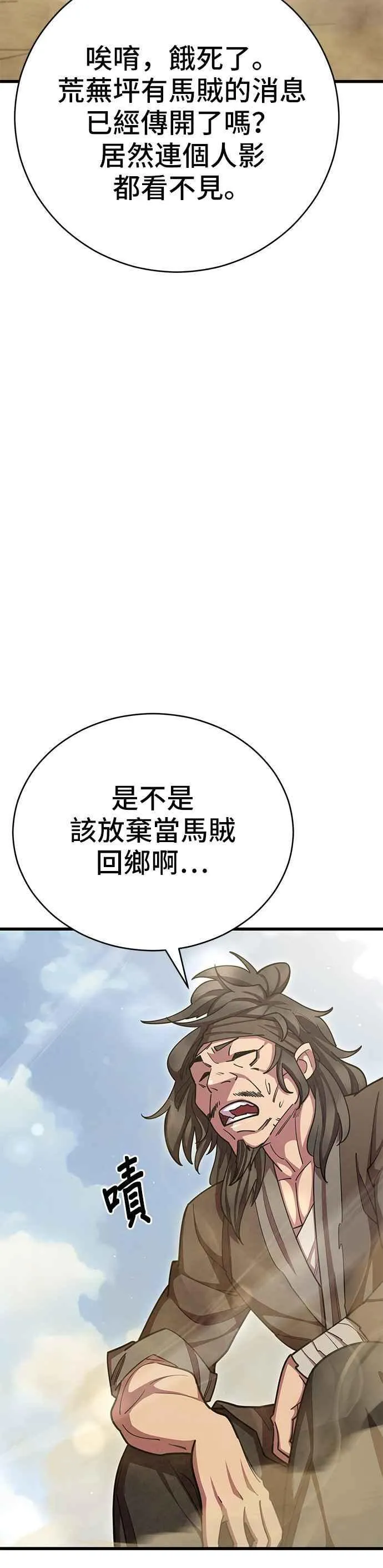 第71话16