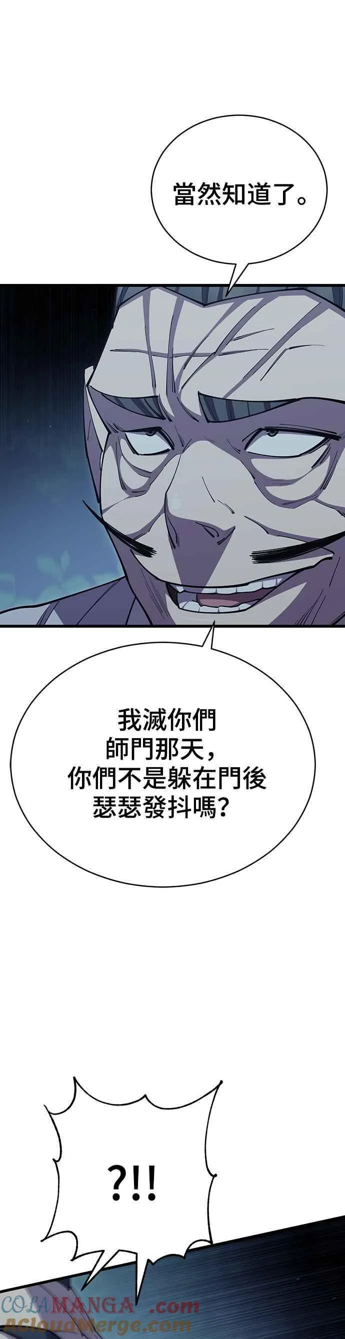 第82话48