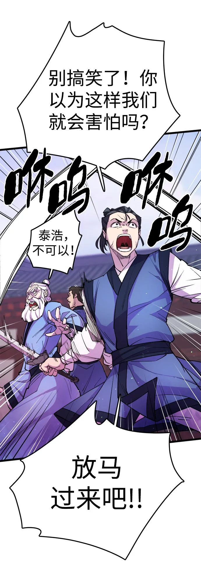 第8话86