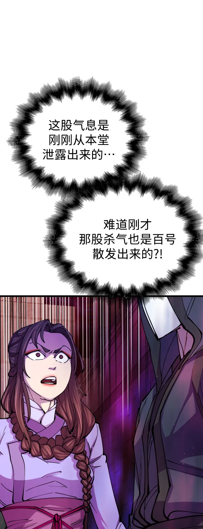 第13话68
