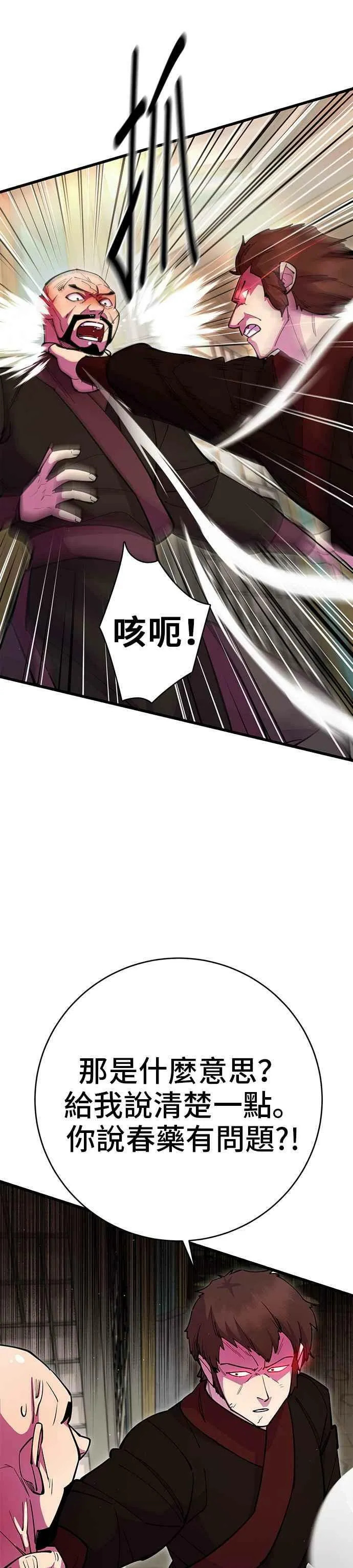 第35话16
