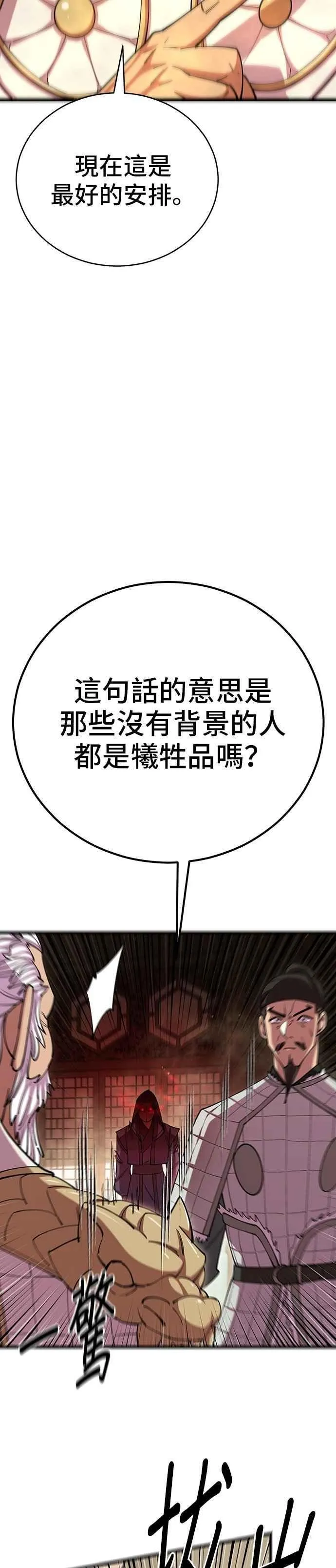 第100话25