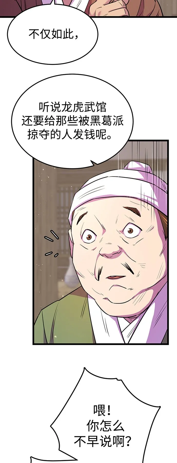 第4话11