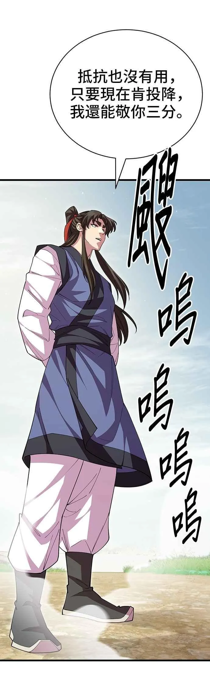第114话34