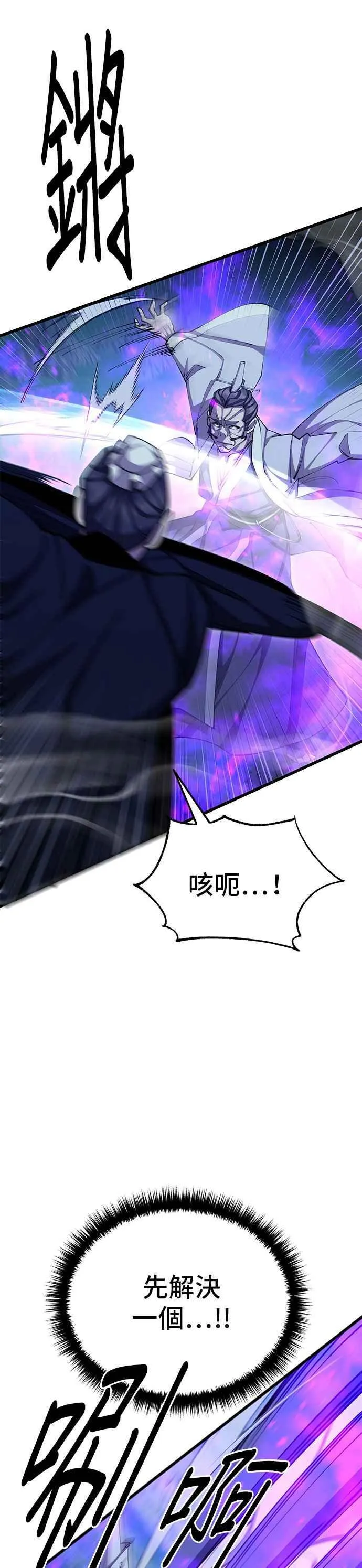 第84话26