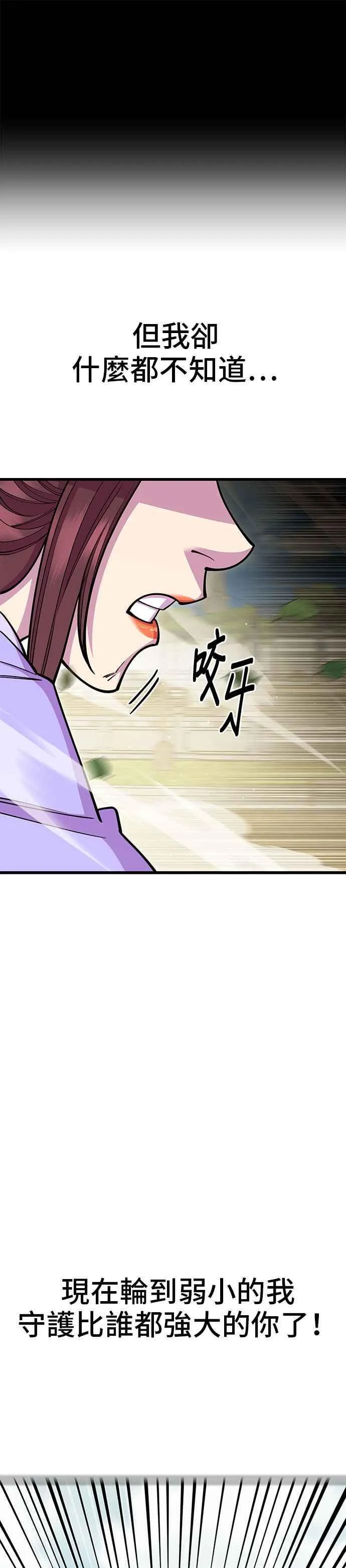 第64话58