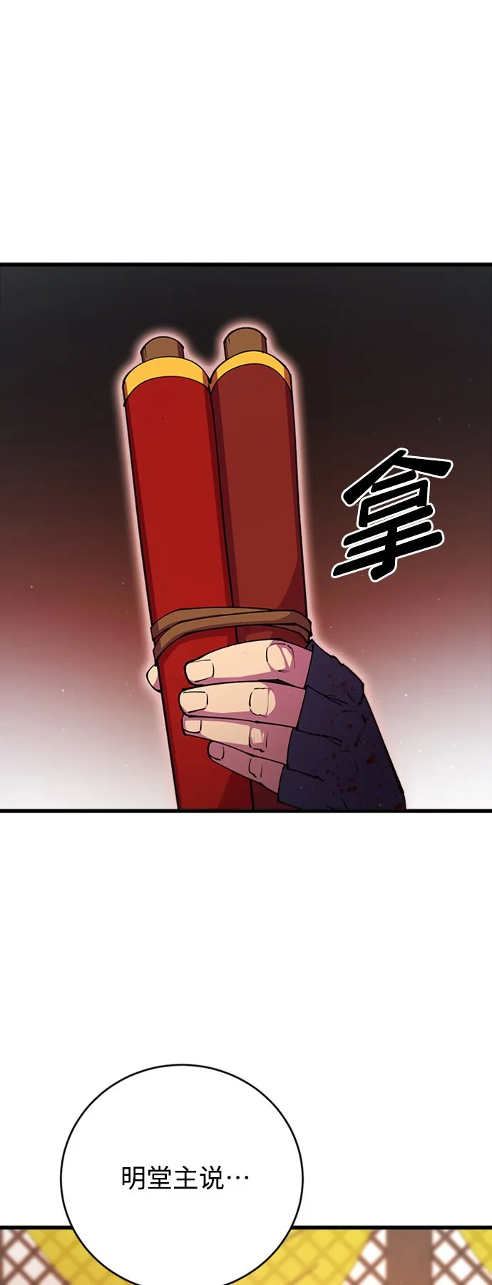 第12话65