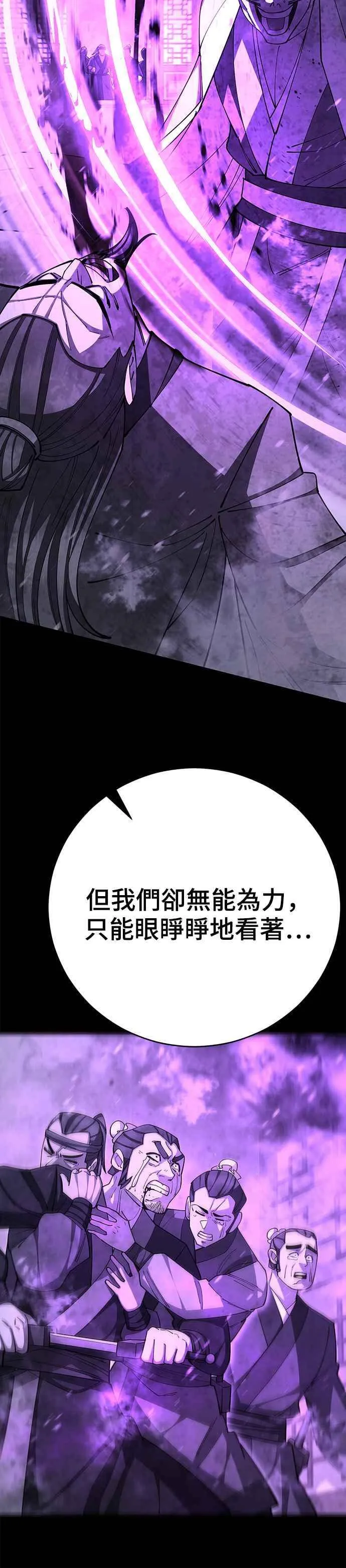 第82话11