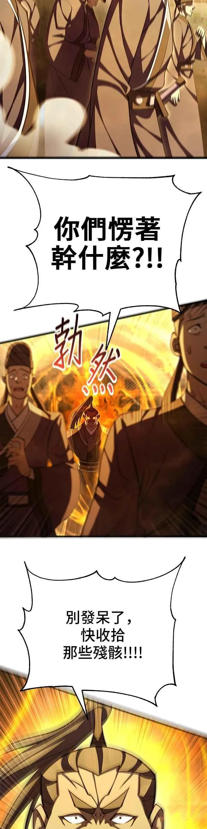 第107话4