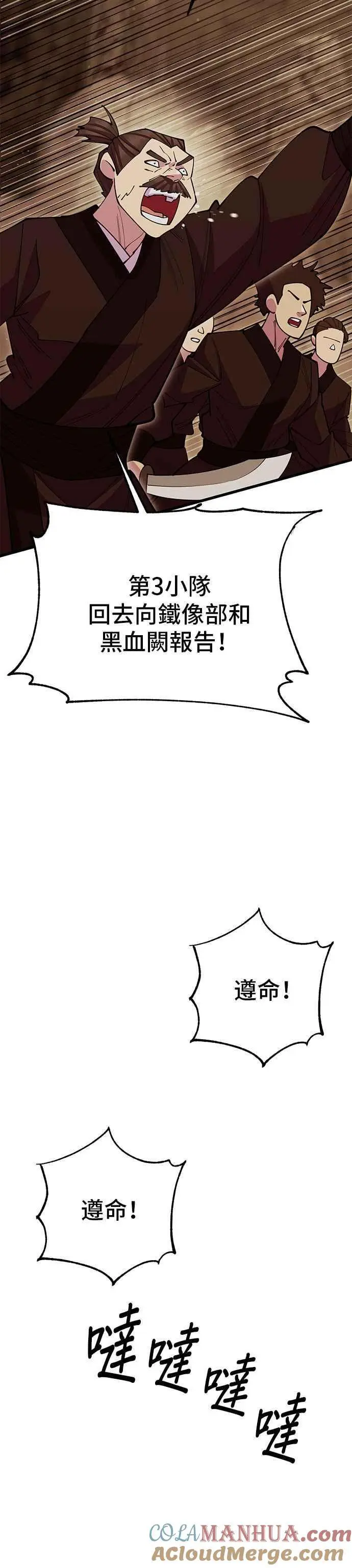 第50话36