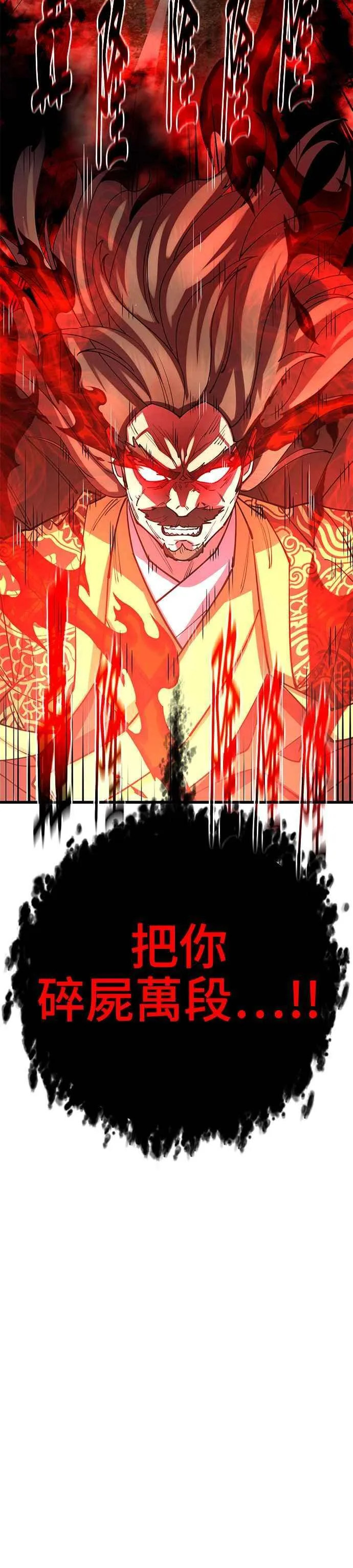 第38话8