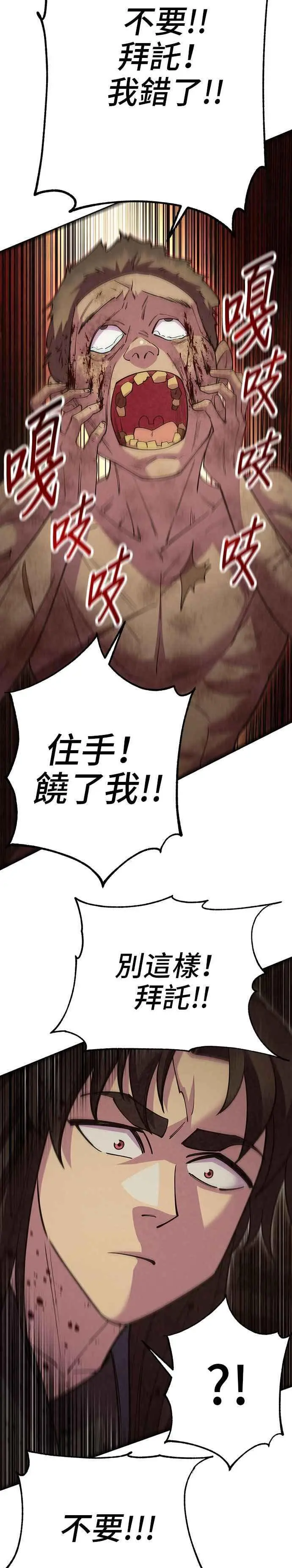 第54话50