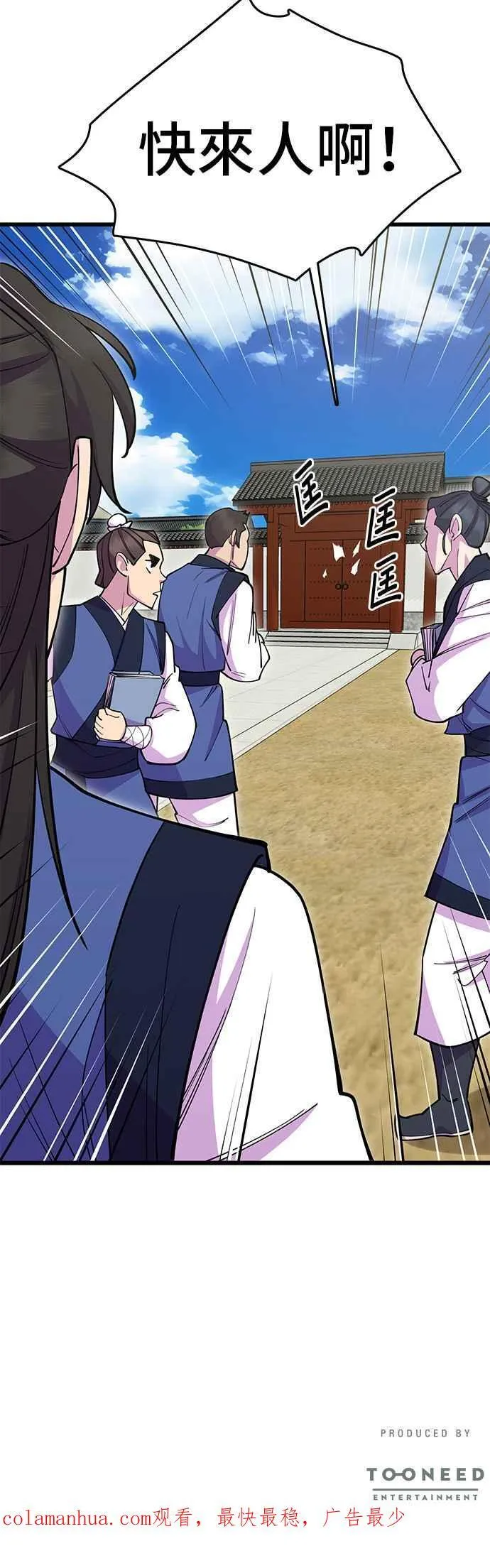 第40话52